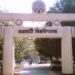 Assam: Gauhati University organises career readiness programme to equip final-year students with skills