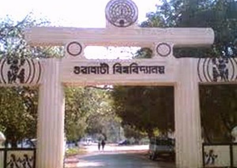 Assam: Gauhati University organises career readiness programme to equip final-year students with skills