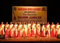 Guwahati: Murchana Music Academy celebrates its glorious silver jubilee with grand cultural fest