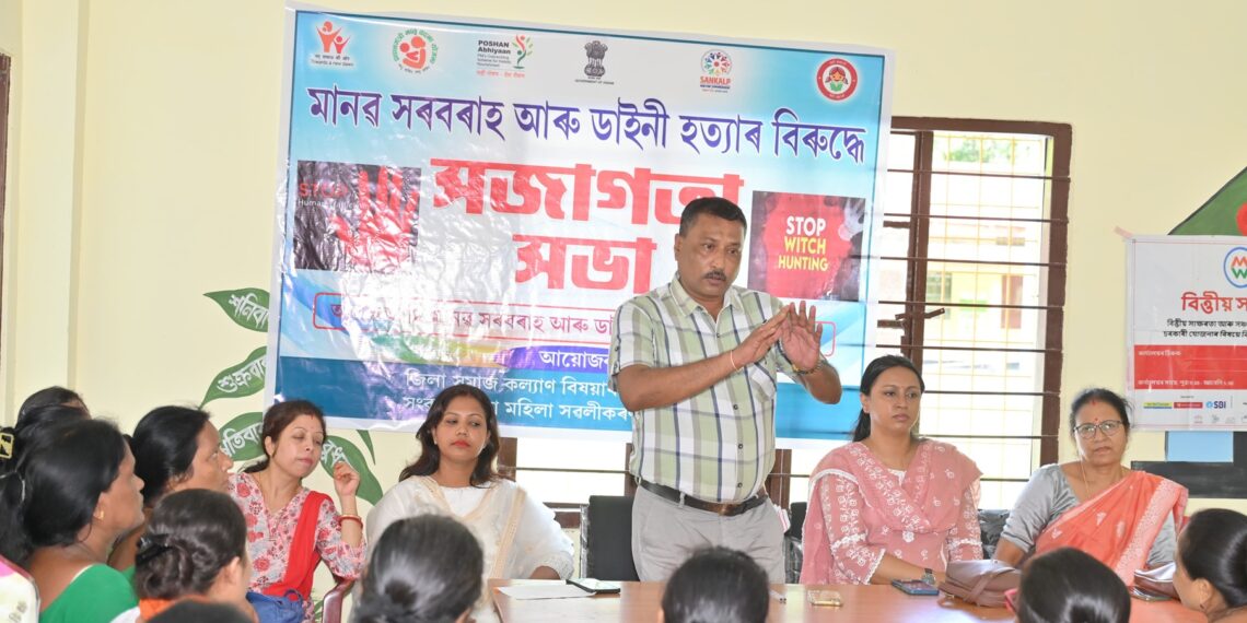 Assam holds awareness drive against human trafficking, witch-hunting