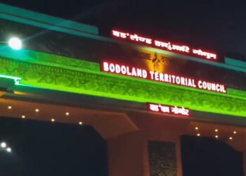 Assam: Congress fields 31 candidates for Bodoland Territorial Council polls