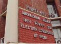 ECI serves notice to Tripura’s Indigenous Nationalist Party of Twipra ahead of possible delisting