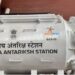 National Science Day: ISRO unveils model of Bharatiya Antariksh Station in New Delhi