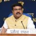 Education Minister Dharmendra Pradhan introduces Bill in Lok Sabha to set up IIM Guwahati
