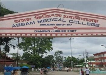 Centre designates Assam Medical College & Hospital as ‘Centre of Excellence’ for rare diseases