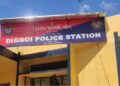 Home Ministry awards ‘Best Police Station’ certificate to Assam’s Digboi Police Station