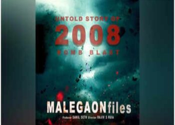New film ‘Malegaon Files’ to explore ‘human stories’ & ‘legal turmoil’ of 2008 blasts