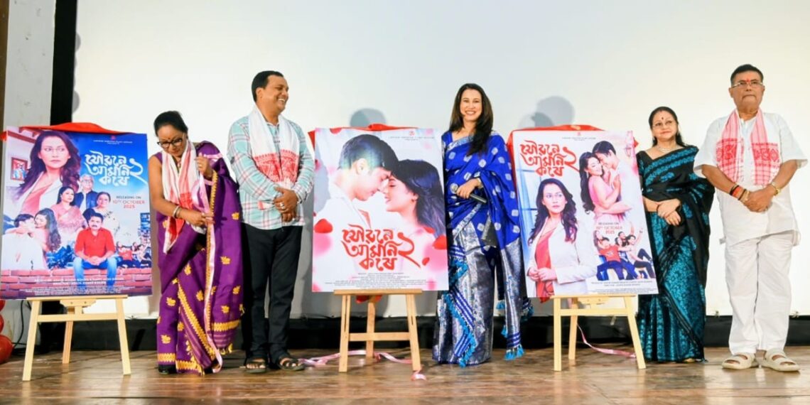 Poster, first song of Assamese movie ‘Jaubane Amoni Kore-2’ launched in Guwahati