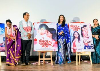 Poster, first song of Assamese movie ‘Jaubane Amoni Kore-2’ launched in Guwahati