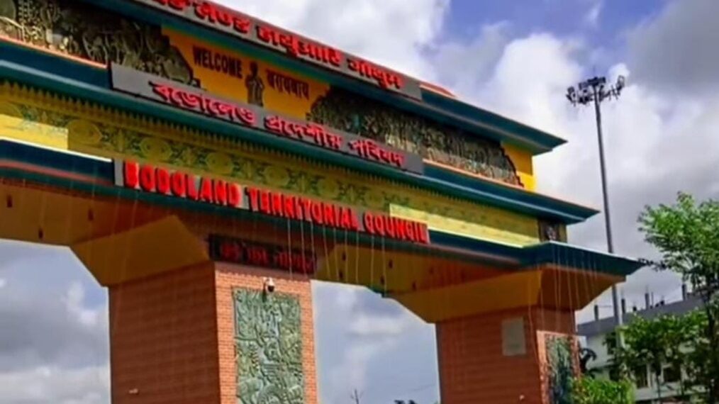 UPPL, BPF release full candidate lists for Bodoland Territorial Council elections