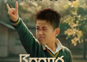 Manipuri film ‘Boong’ set for nationwide release on September 19