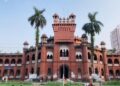 Dhaka University