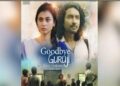 Assamese film ‘Goodbye Guruji’ selected for Festival Gange Sur Seine in Paris