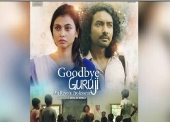 Assamese film ‘Goodbye Guruji’ selected for Festival Gange Sur Seine in Paris