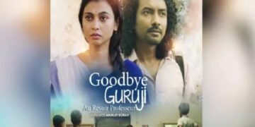 Assamese film ‘Goodbye Guruji’ selected for Festival Gange Sur Seine in Paris