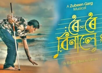Zubeen Garg’s last film ‘Roi Roi Binale’ to release October 31, confirms wife Garima