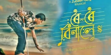 Zubeen Garg’s last film ‘Roi Roi Binale’ to release October 31, confirms wife Garima
