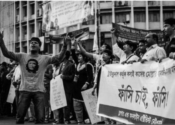 Bangladesh’s International Crimes Tribunal’s legitimacy under a cloud