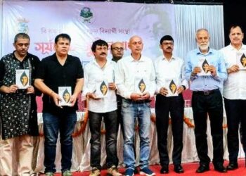 Surjyakontha: B. Borooah College Alumni Association honours Zubeen Garg’s timeless legacy and artistic brilliance