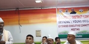 Assam govt orders probe into alleged singing of Bangladesh’s national anthem at Congress event