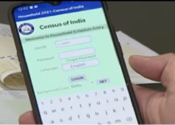 Assam to pioneer India’s digital Census initiative, pilot project begins November 10