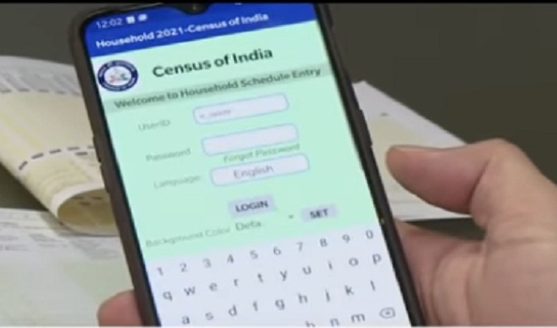 Assam to pioneer India’s digital Census initiative, pilot project begins November 10