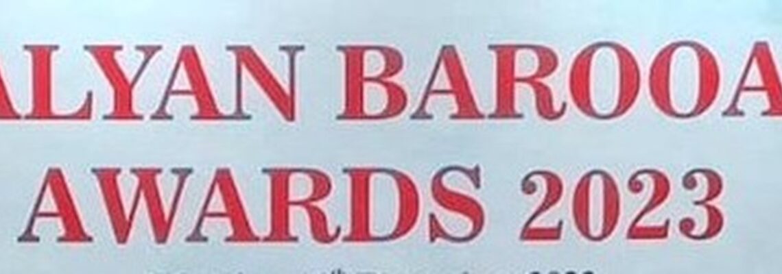Entries invited for 3rd Kalyan Barooah Memorial Journalism Awards