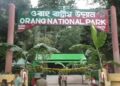 Suspected poacher killed in encounter inside Orang National Park in Assam