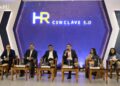 Guwahati: AdtU hosts HR Conclave 5.0; discussions focus on employability, digital transformation & future of HR