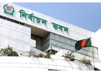Bangladesh EC registers National Citizen Party as new party ahead of 2026 elections