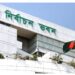 Bangladesh EC registers National Citizen Party as new party ahead of 2026 elections