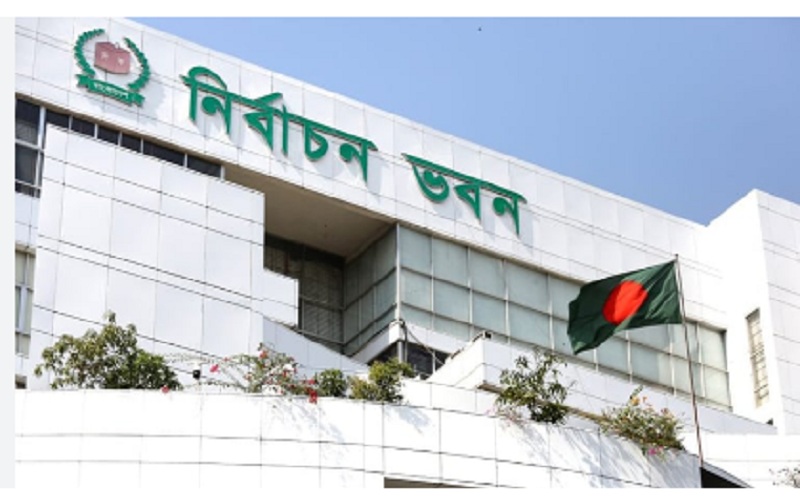 Bangladesh EC registers National Citizen Party as new party ahead of 2026 elections