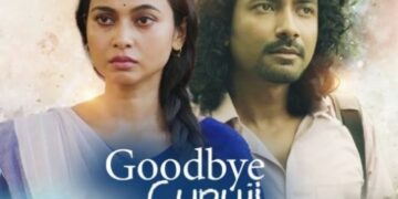 Assamese film ‘Goodbye Guruji’ opening film at Teen Indie Film Awards 2025