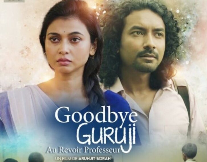 Assamese film ‘Goodbye Guruji’ opening film at Teen Indie Film Awards 2025