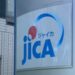 JICA and Dhaka Metro Rail authorities on collision course over latter’s new project bid cancellation request
