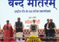 150 years of ‘Vande Mataram’: PM Modi releases commemorative stamp, coin