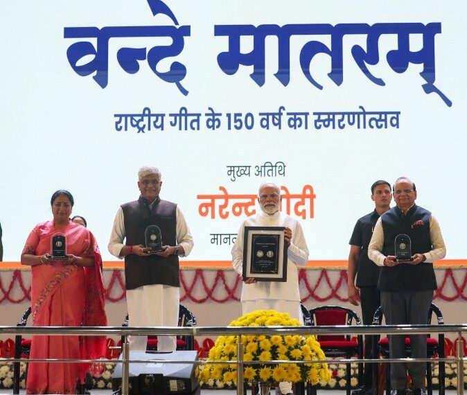 150 years of ‘Vande Mataram’: PM Modi releases commemorative stamp, coin