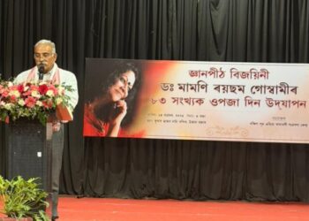 Mamoni Raisom Goswami