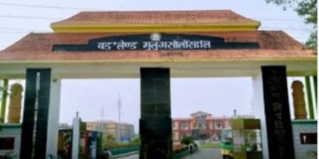 Assam’s Bodoland University to host exhibition on Northeast’s indigenous art, crafts & food traditions