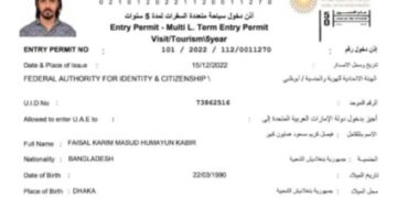 Man who fired fatal shot at Bangladesh radical activist on Dec 12 may be in protective custody in country