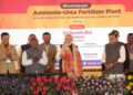 Assam: Rs 10,601-crore Namrup fertiliser project launched, commissioning by 2030