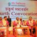 Assam’s Cotton University confers honorary D.Litt on late singer Zubeen Garg