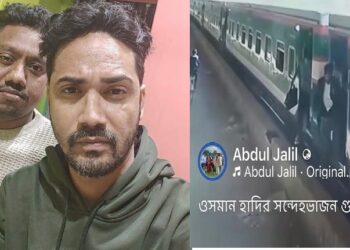 Bangladesh: BGB, DMP intensify search; no trace of Dec 12 Dhaka shootout suspects