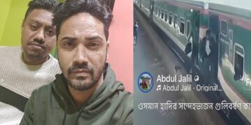 Bangladesh: BGB, DMP intensify search; no trace of Dec 12 Dhaka shootout suspects