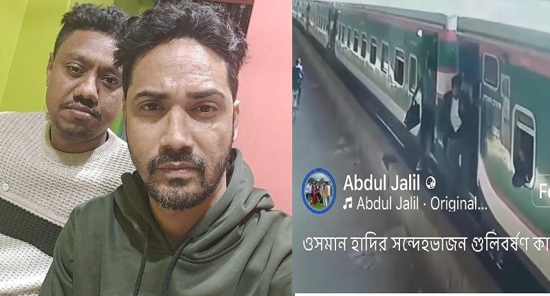 Bangladesh: BGB, DMP intensify search; no trace of Dec 12 Dhaka shootout suspects