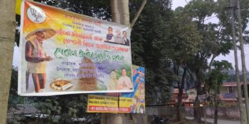 Alliance under strain: BJP–AGP locked in high-stakes battle for Guwahati Central seat