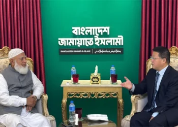 China, Islamist Networks, and Bangladesh - A Dangerous New Equation