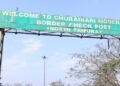 Tripura CM to take up Churaibari check post expansion with Assam