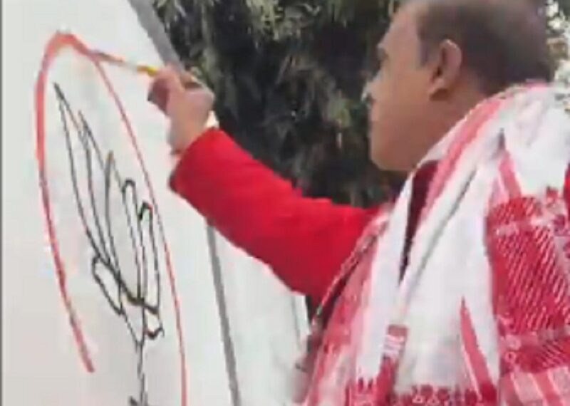 Assam BJP launches statewide wall-writing campaign ahead of Assembly Polls