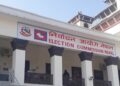 Nepal EC to enforce poll code from January 17